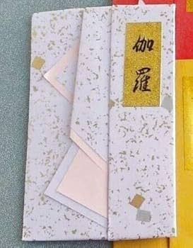 Amazon｜【茶道具・香道具セット】 聞香揃 空蝉 ＋ 香木 白檀 セット