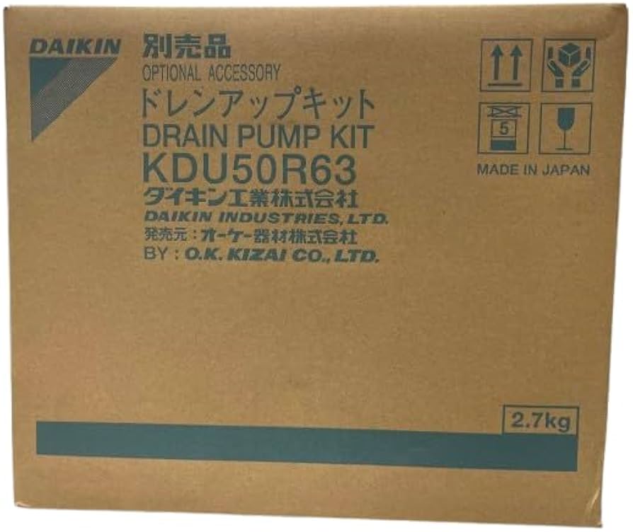 Amazon.co.jp: オーケー器材 ダイキン業務用エアコン ドレンアップ