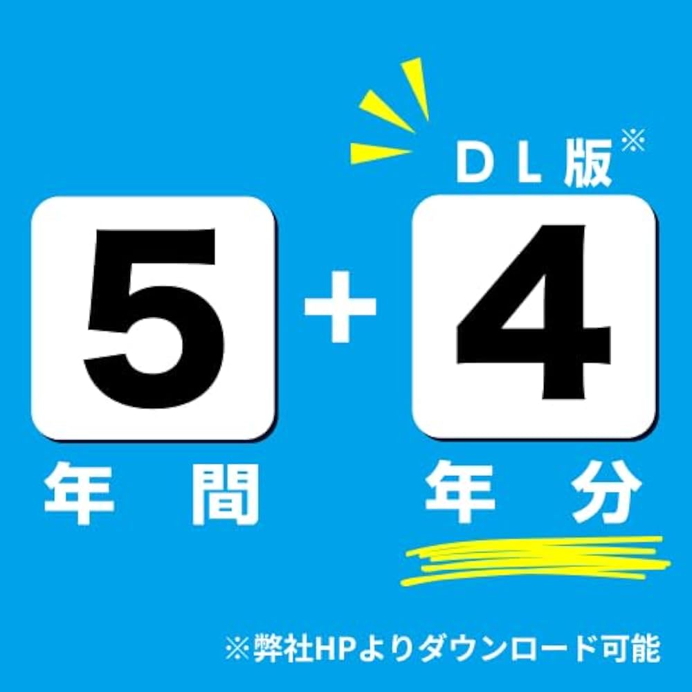 早稲田大学本庄高等学院 2025年度 【過去問5+4年分】(高校別入試過去