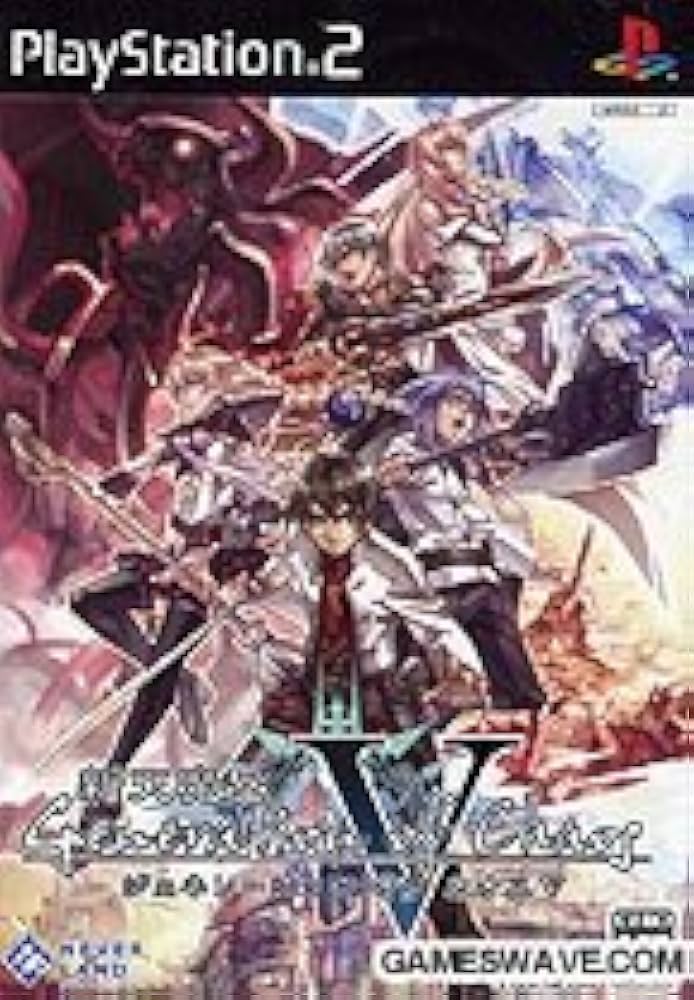 Amazon | 新天魔界 ジェネレーション オブ カオスV(通常版) | ゲーム