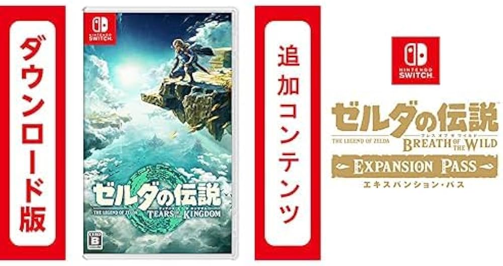 Amazon.co.jp: ゼルダの伝説 ティアーズ オブ ザ キングダム