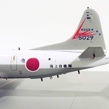 Amazon.co.jp: 全日空商事 1/200【P-3Cオライオン 海上自衛隊 第203