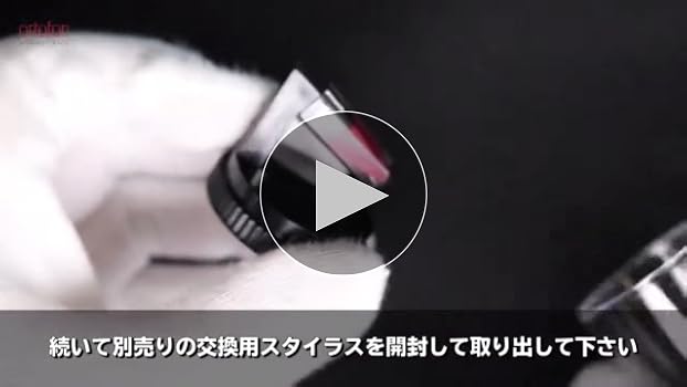 Amazon.co.jp: ortofon Stylus Night Club E オルトフォン Concorde