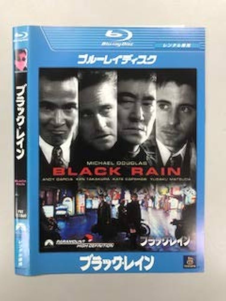 Amazon.co.jp: ブラック・レイン Blu-ray【レンタル落ち】 : DVD