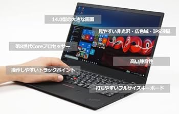 Amazon.co.jp: Lenovo ThinkPad X1 Carbon(6th Gen) 2018年モデル 14型