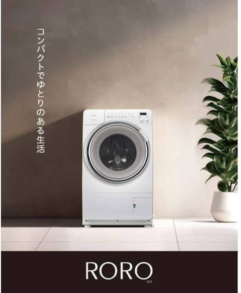 Amazon.co.jp: RORO YWM-YV90N ドラム式洗濯乾燥機 yselect 9kg