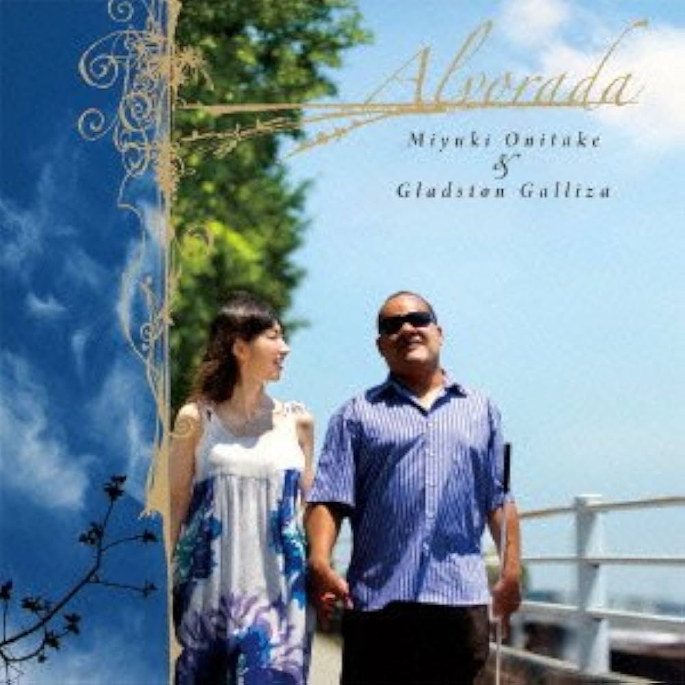 Amazon.co.jp: アルヴォラーダ: ミュージック