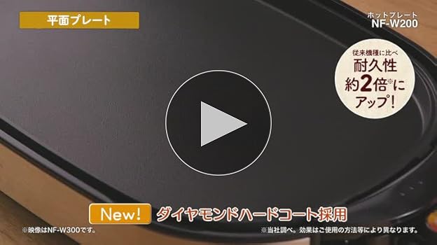 Amazon | パナソニック ホットプレート 2枚タイプ 平面+焼肉 シルバー
