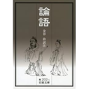 Amazon.co.jp: 中国 - 東洋思想: 本: 一般, 中国哲学, 経書, 諸子百家