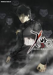 Amazon.co.jp: Fate/Zero(1) (角川コミックス・エース) 電子書籍: 真