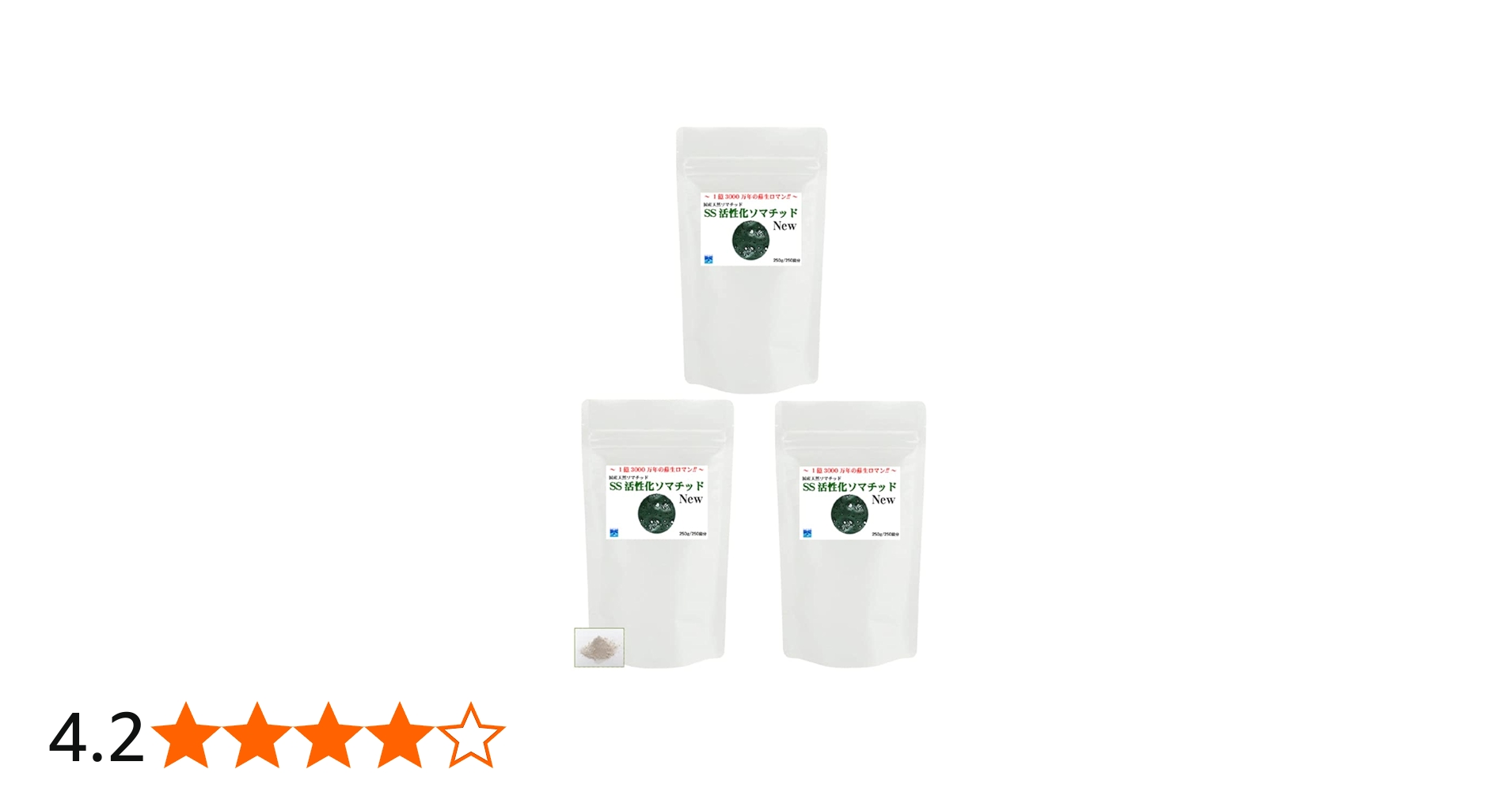 Amazon.co.jp: Somatid Containing SS Activated Somatid, 3 Bag Set