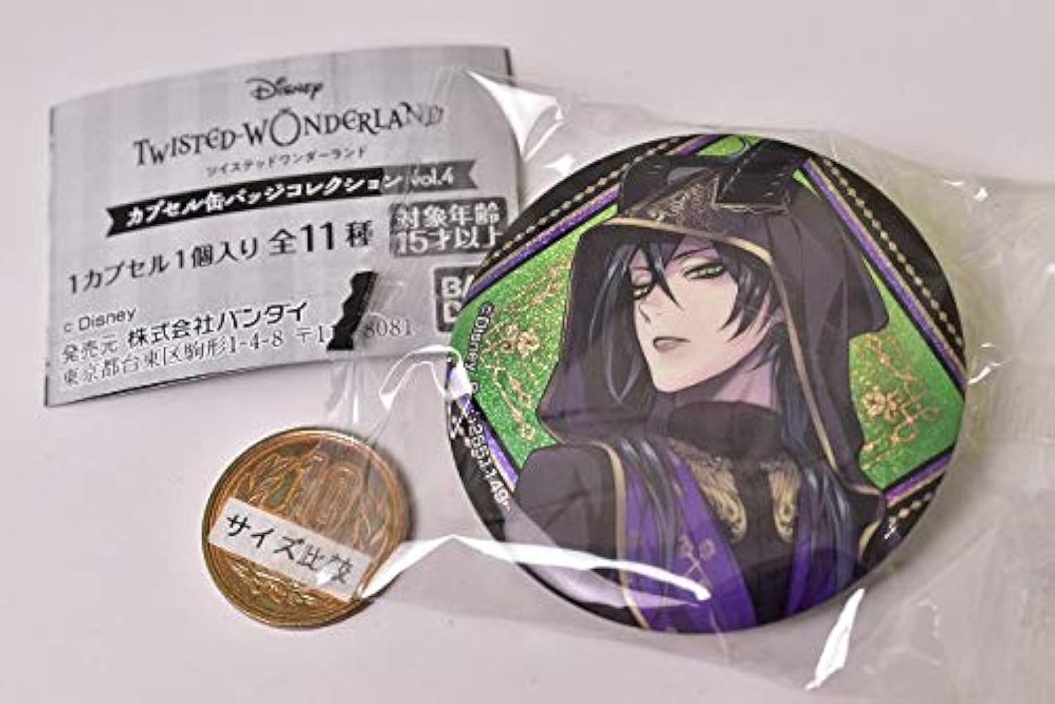 Amazon.co.jp: ディズニー ツイステッドワンダーランド カプセル缶