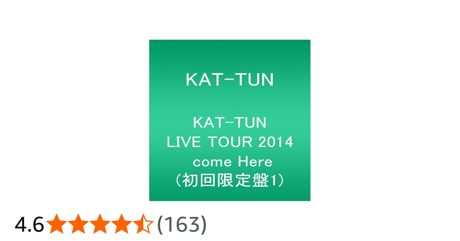 Amazon.co.jp: KAT-TUN LIVE TOUR 2014 come Here(初回限定盤1) : KAT