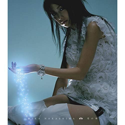 Amazon.co.jp: 雪の華 : 中島美嘉: デジタルミュージック