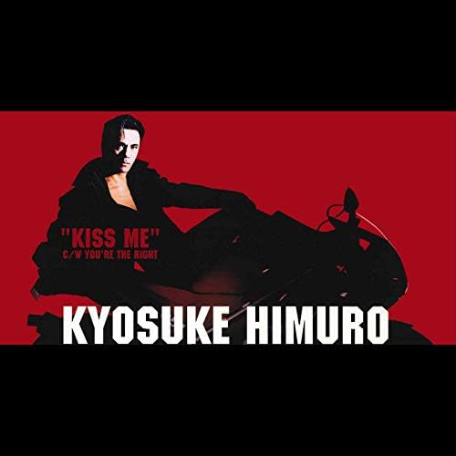 Amazon Musicで氷室 京介のKISS MEを再生する