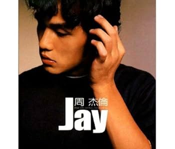 Amazon.co.jp: Jay: ミュージック