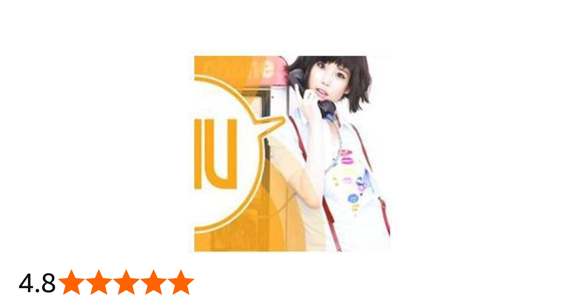 Amazon.co.jp: IU 1集 - Growing Up(韓国盤): ミュージック