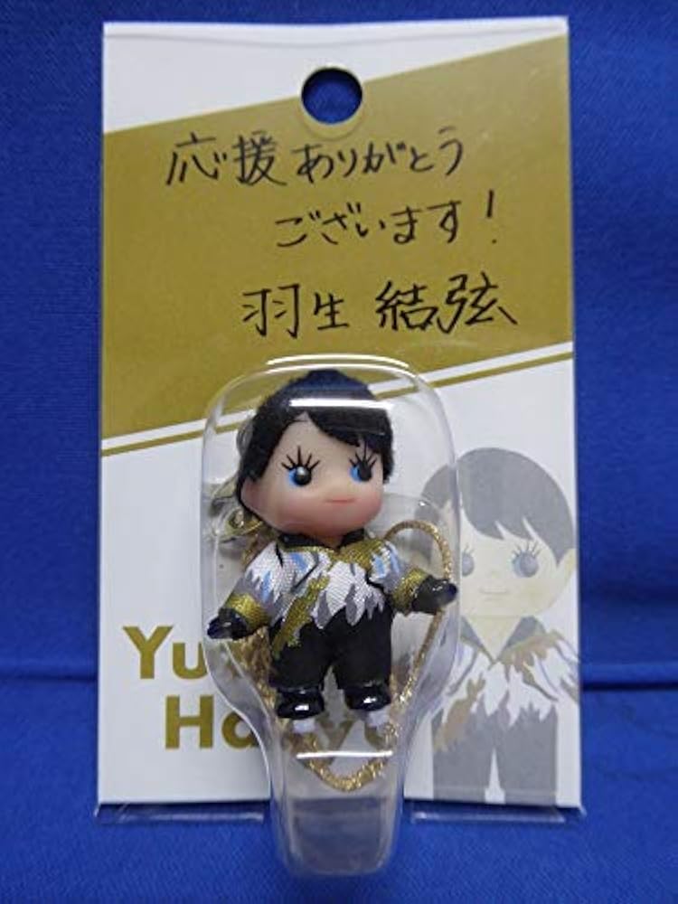 Amazon.co.jp: 即完売/羽生結弦/応援ありがとうございます 羽生結弦展