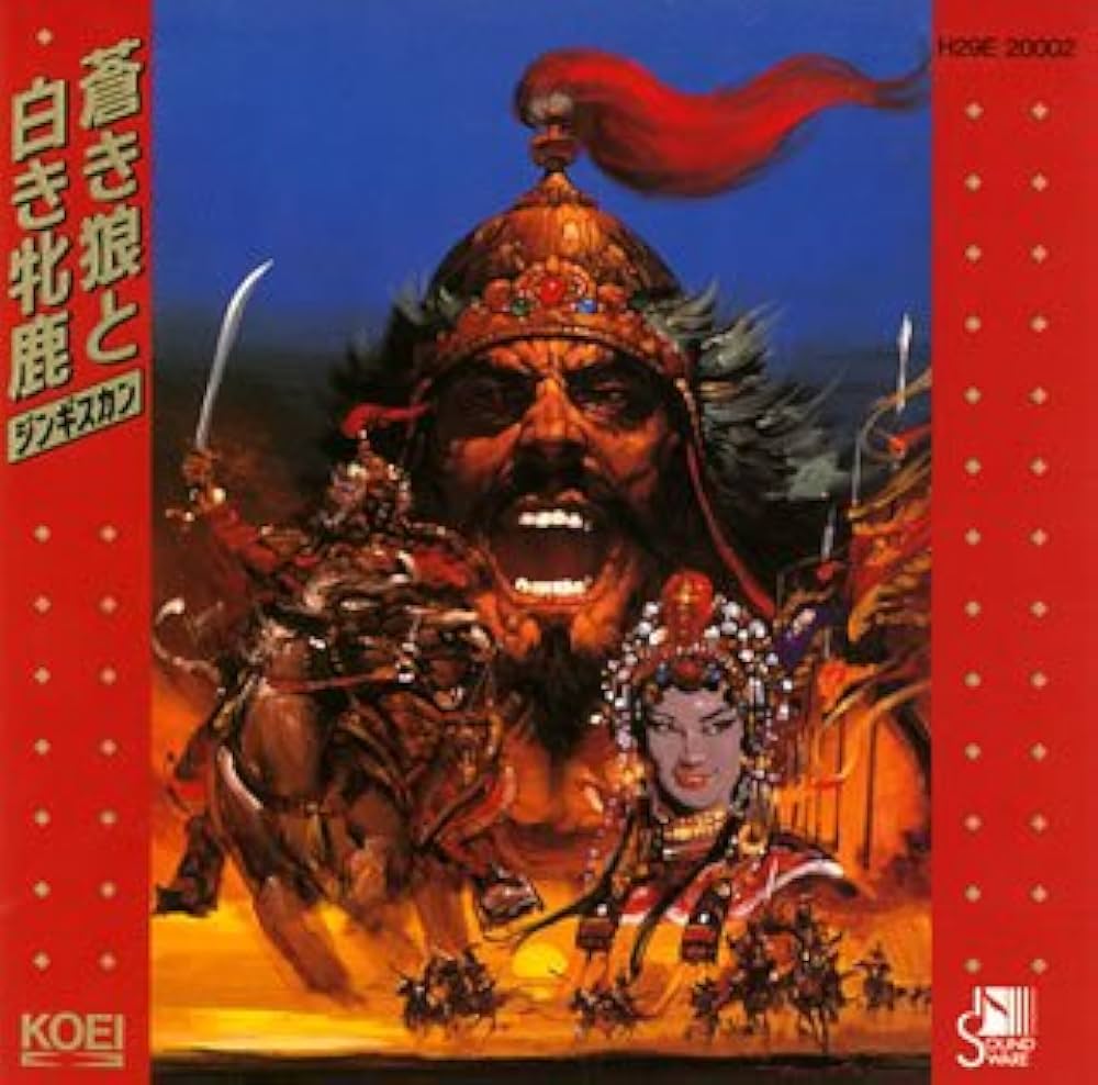 Amazon.co.jp: 蒼き狼と白き牝鹿・ジンギスカン: ミュージック