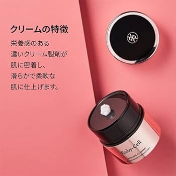 Amazon | With Molly ルビー セル インテンシブ 4U クリーム[並行輸入