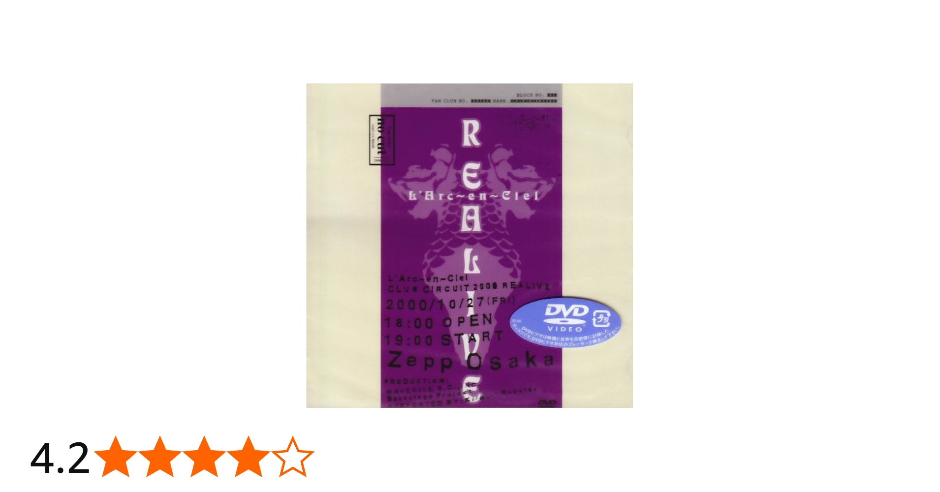 Amazon.co.jp: CLUB CIRCUIT 2000 REALIVE-NO CUT- [DVD] : L'Arc~en