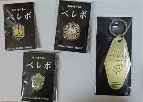 真天地開闢集団ジグザグ」の人気商品一覧 | 安い商品を通販サイトから