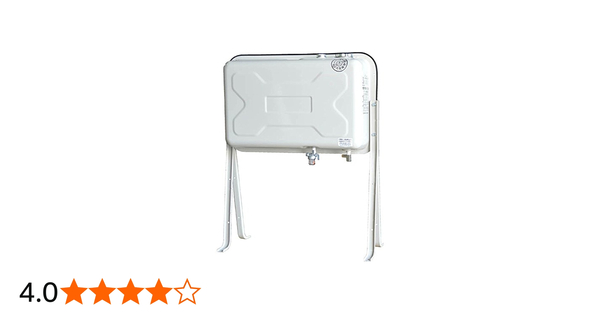 Amazon.co.jp: サンダイヤ オイルタンク リーズナブルタイプ(KL