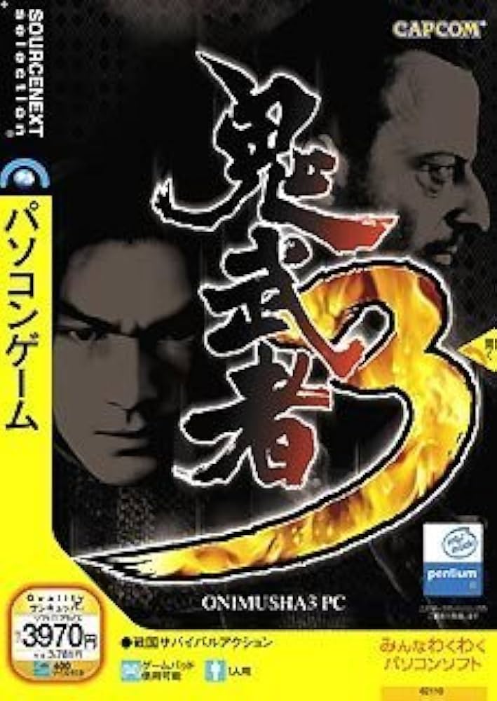 Amazon.co.jp: 鬼武者 3 PC (説明扉付きスリムパッケージ版) : PCソフト