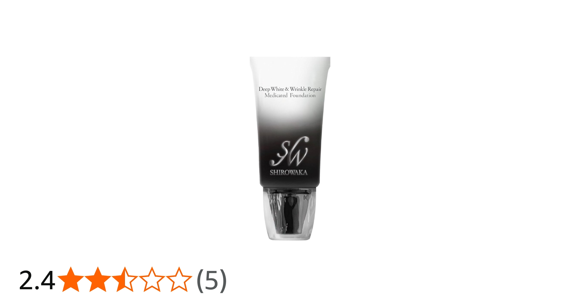 Amazon | シロワカ ディープホワイト＆リンクルリペア