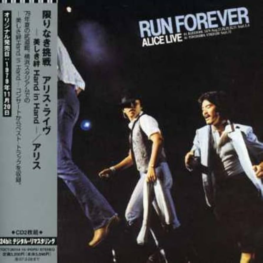 Amazon.co.jp: 限りなき挑戦(紙ジャケット仕様): ミュージック