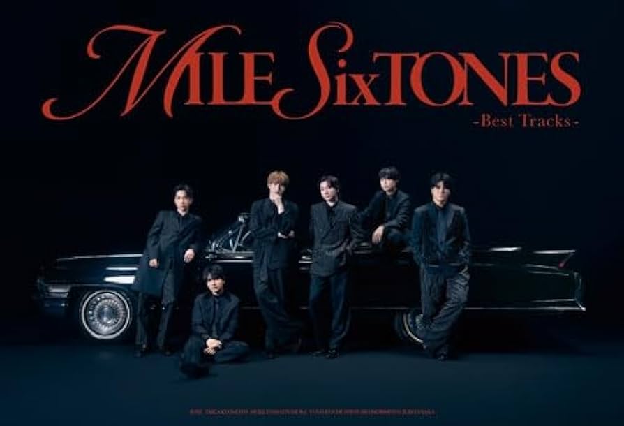 SixTONES ベストアルバム MILESixTONES 初回A・B・通常盤 SixTONES