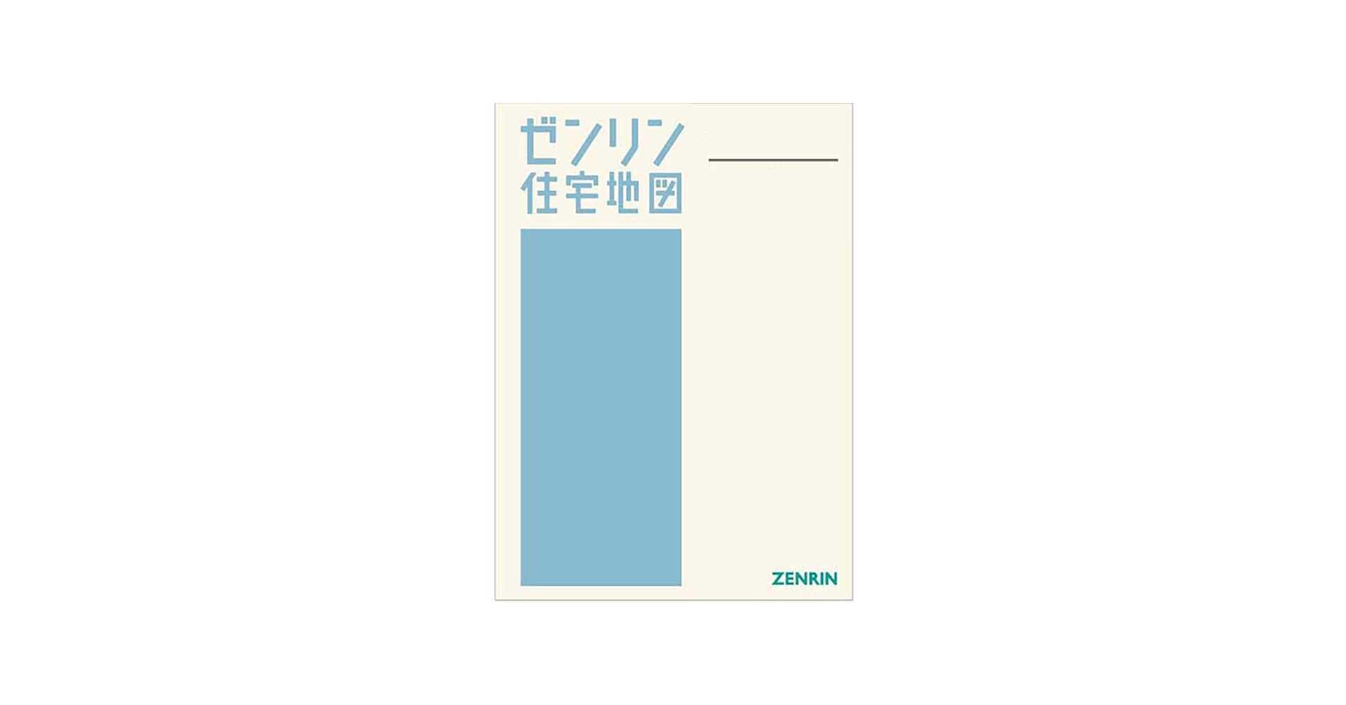 Amazon.co.jp: 舞鶴市2(西舞鶴) (202509) (ゼンリン住宅地図) : 文房具