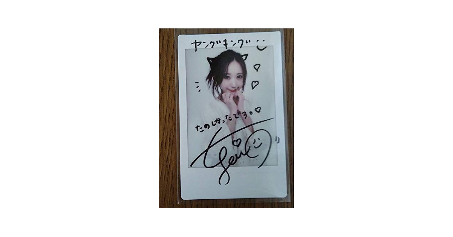 ハンビンzb1 直筆サインヨントンチェキポラロイドBLUE