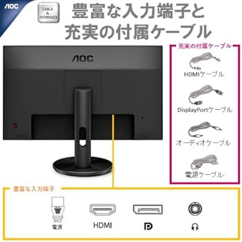 Amazon.co.jp: AOC ゲーミング モニター ディスプレイ G2490VX/11