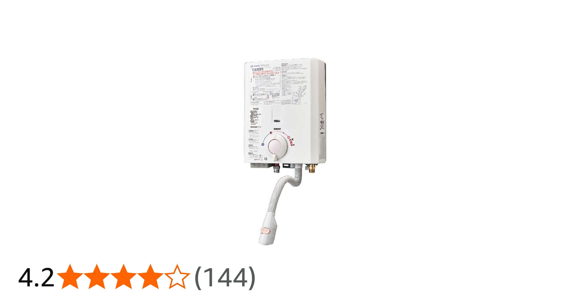 Amazon | ノーリツ NORITZ ガス湯沸器 GQ-530MW 都市ガス用(12A13A