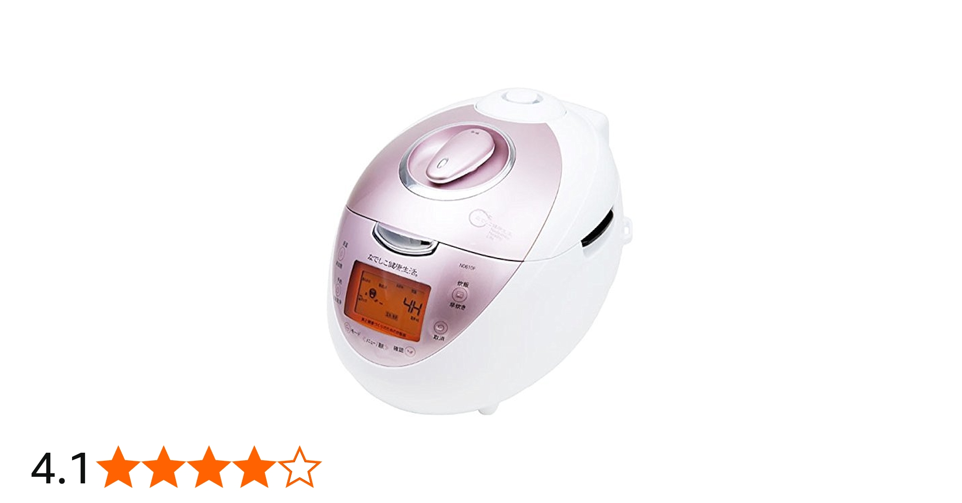 Amazon | なでしこ健康生活（超高圧発芽玄米炊飯器） | ジーエムピー