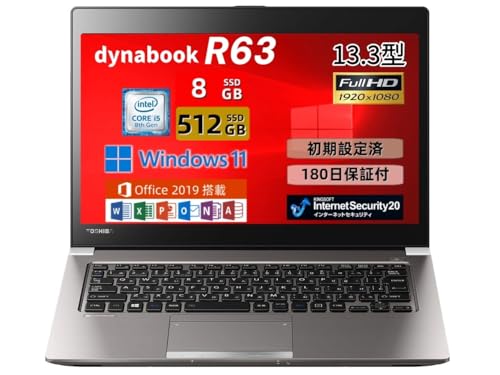 ノートパソコン dynabook r63」の人気商品一覧 | 安い商品を通販サイト