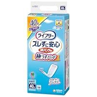Amazon.co.jp: ライフリー 紙パンツ用尿とりパッド ズレずに安心 極