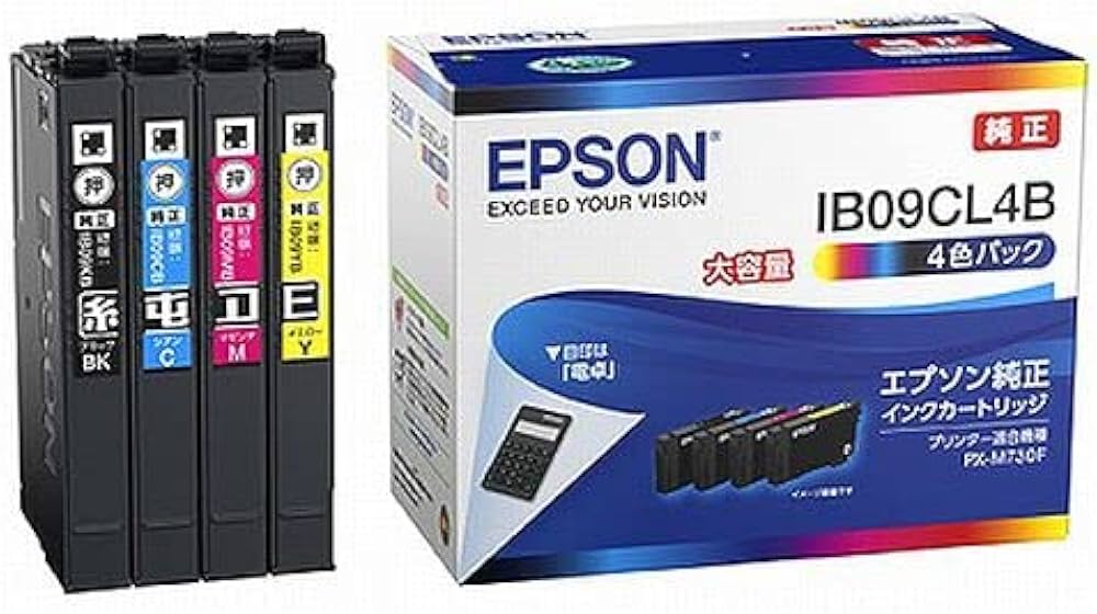 Amazon.co.jp: （まとめ買い）エプソン 純正 インクカートリッジ 大