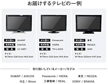 Amazon | ＜家電専門店におまかせ＞中古 液晶 テレビ 32型