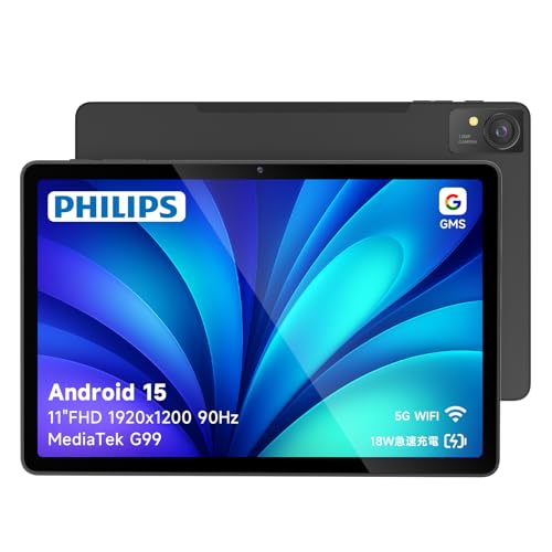 タブレットPC タブレット philips」の人気商品一覧 | 安い商品を通販