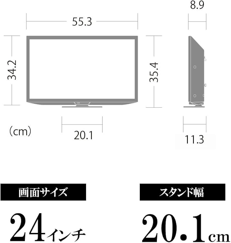 Amazon | シャープ 24型 ハイビジョン 液晶テレビ 2T-C24HC1 ブラック