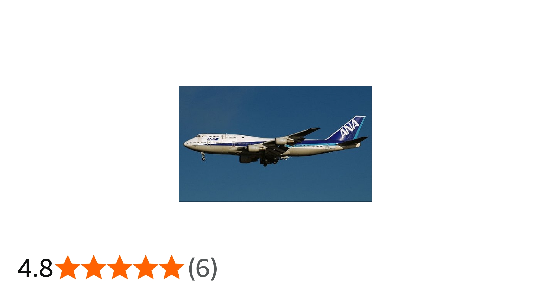 Amazon | ハセガワ 1/200 ANA ボーイング 747-400D 10803 | プラモデル