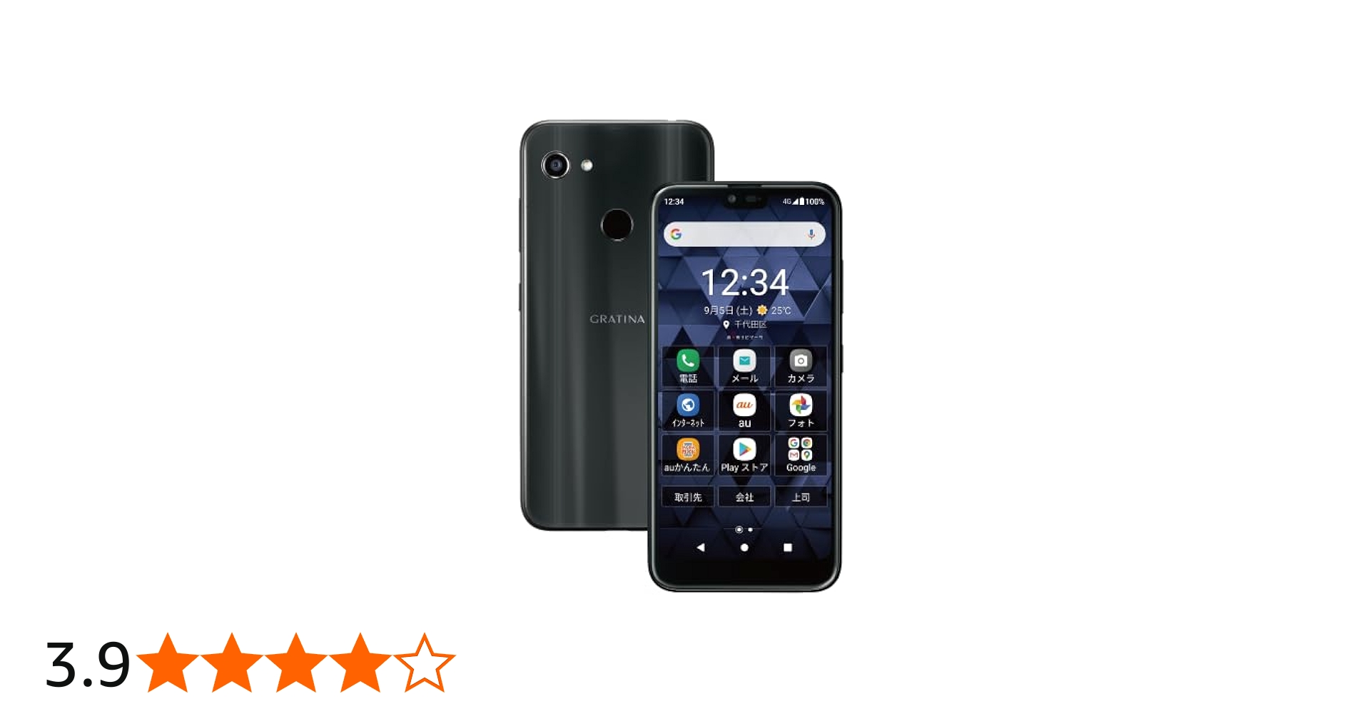 Amazon | 【整備済み品】 京セラ GRATINA KYV48 au Android 10 販売