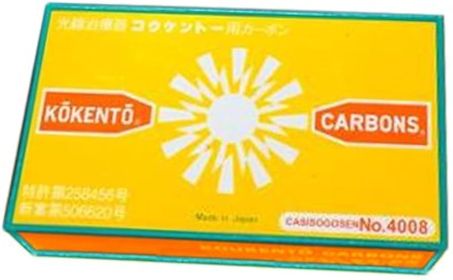 Amazon.co.jp: 治療用カーボン コウケントー 国産カーボン (50本入り