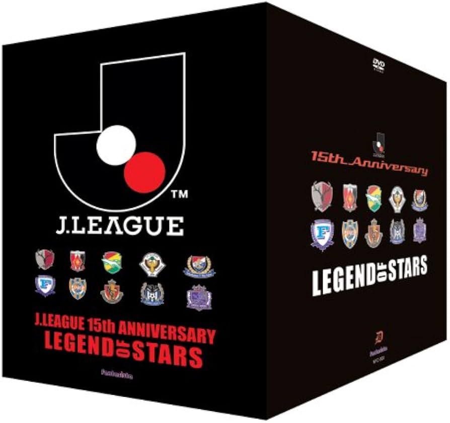 Amazon.co.jp: JリーグオフィシャルDVD「Jリーグ15周年 レジェンド