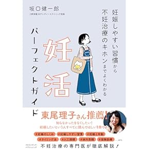 Amazon.co.jp: 助産学 - 保健・助産: 本