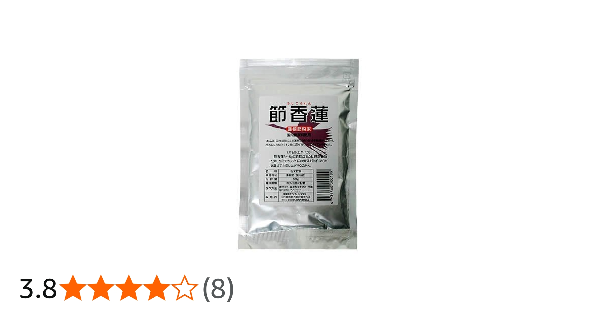 Amazon.co.jp: 節香蓮 50g : 食品・飲料・お酒