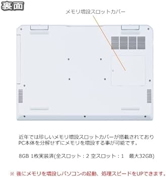 Amazon.co.jp: 【MS Office Home & Business 搭載】NEC LAVIE Smart
