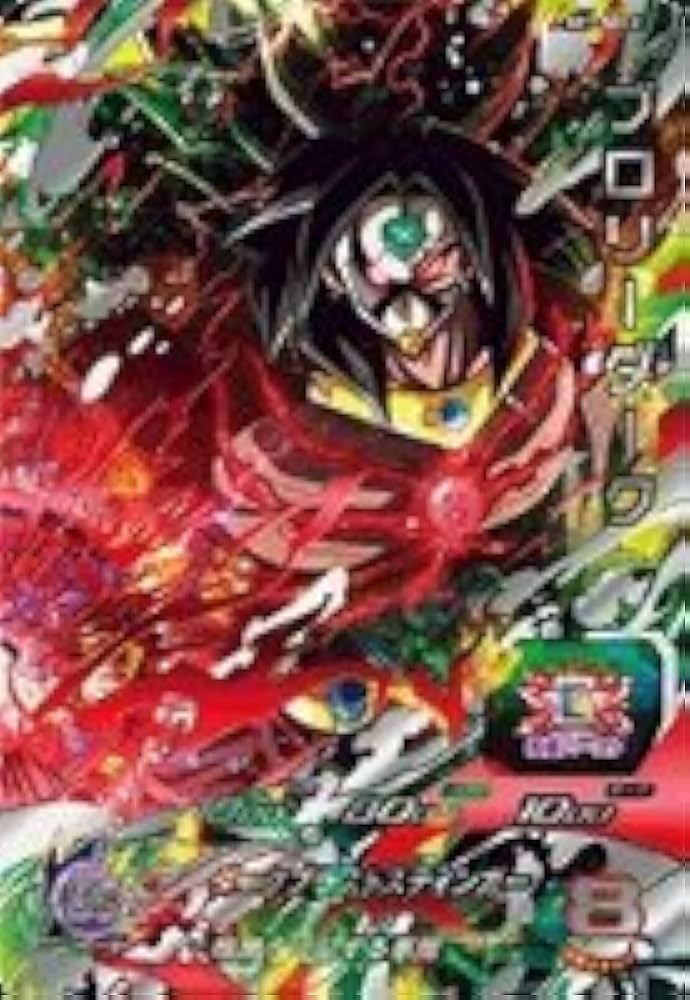 Amazon.co.jp: スーパードラゴンボールヒーローズ第7弾/SH7-SEC2